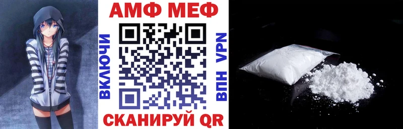 Amphetamine Розовый  Камень-на-Оби 