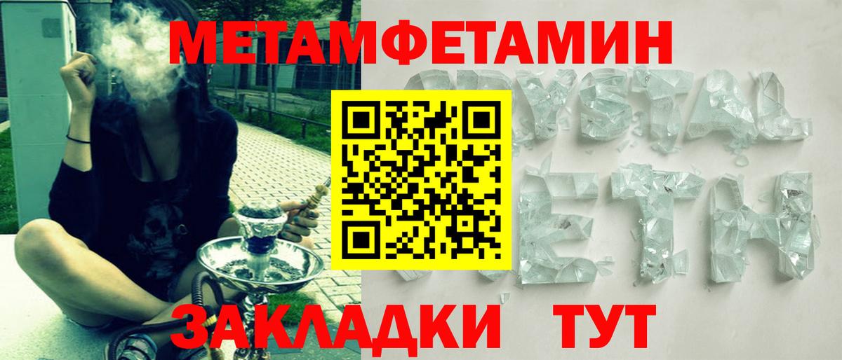 Камень-на-Оби  АМФ Premium  Вход с VPN 