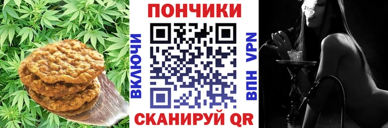 хочу наркоту Камень-на-Оби Печенье с ТГК марихуана