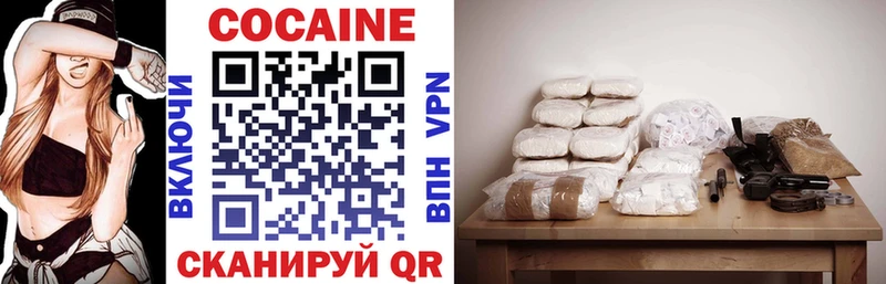 COCAIN 99%  закладки  MEGA маркетплейс  Камень-на-Оби 