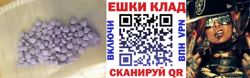 ЭКСТАЗИ mix  Камень-на-Оби 