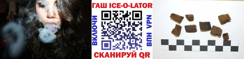 ГАШ hashish  продажа наркотиков  Камень-на-Оби 