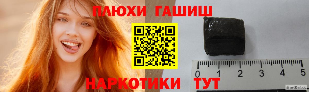 Гашиш Изолятор Камень-на-Оби