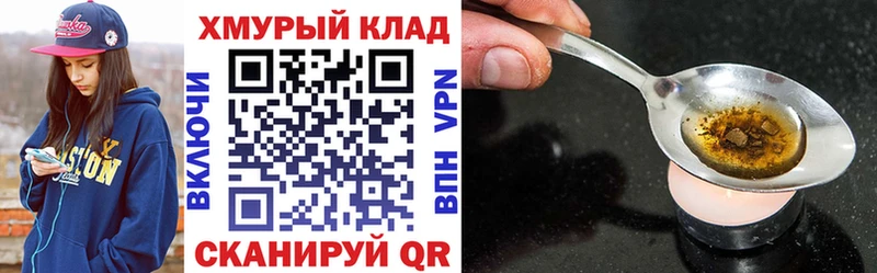 MEGA сайт Камень-на-Оби ГЕРОИН VHQ