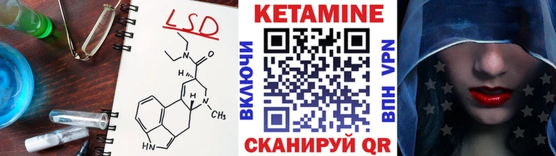 КЕТАМИН VHQ OMG сайт Камень-на-Оби