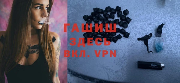 мяу мяу кристалл Абаза