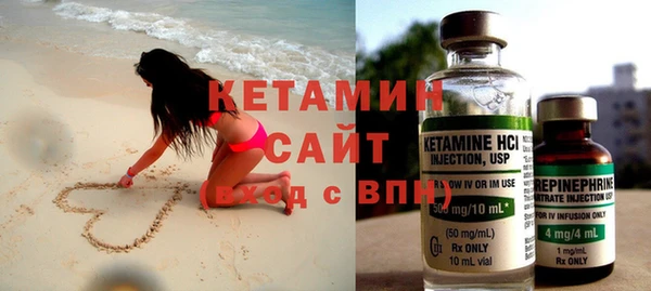 кристаллы Ростов