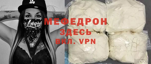 кристаллы Ростов