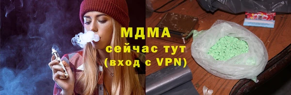 первитин Абинск