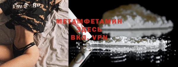 первитин Абинск