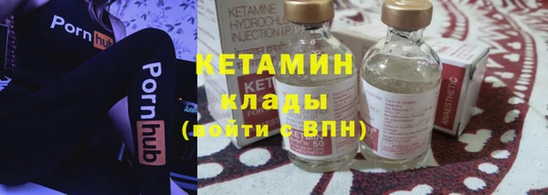 мяу мяу кристалл Абаза