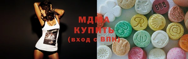 мяу мяу кристалл Абаза