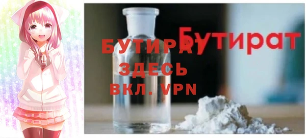 первитин Абинск