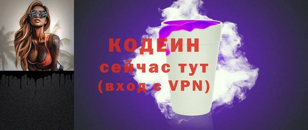 первитин Абинск