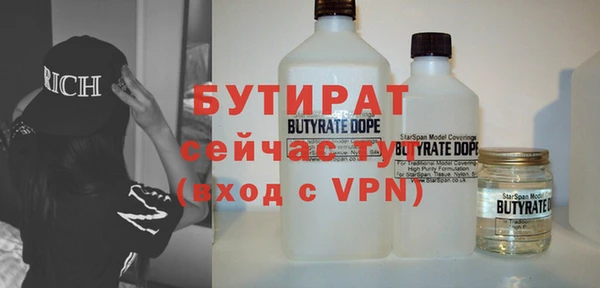 круглые Абдулино