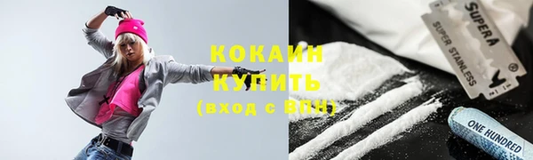 мяу мяу кристалл Абаза