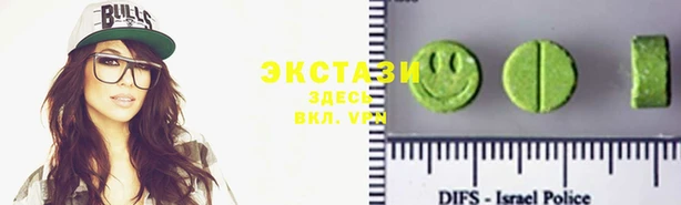 круглые Абдулино