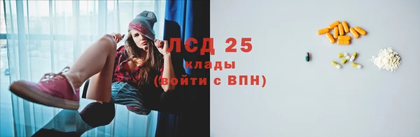 мяу мяу кристалл Абаза