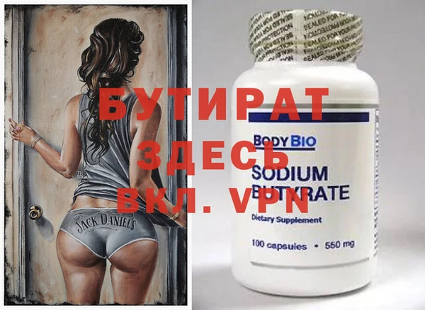 круглые Абдулино