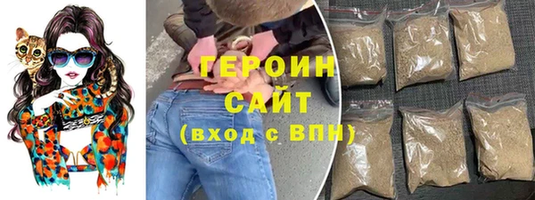 первитин Абинск