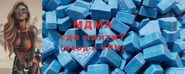 мяу мяу кристалл Абаза