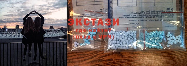 круглые Абдулино