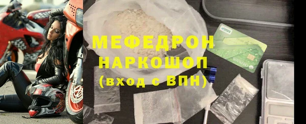 мяу мяу кристалл Абаза