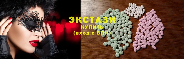 круглые Абдулино