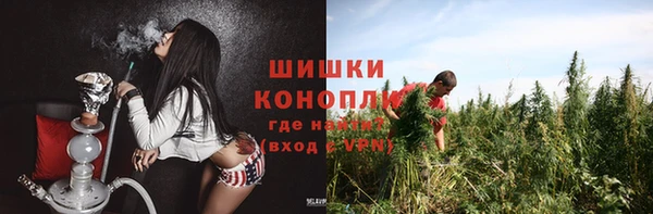 мяу мяу кристалл Абаза