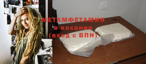 мяу мяу кристалл Абаза