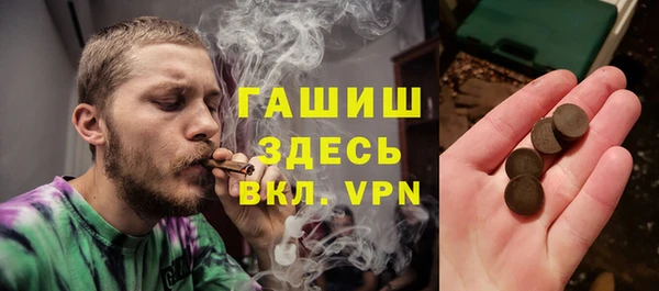 круглые Абдулино