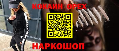 ешки Малгобек
