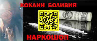ешки Малгобек