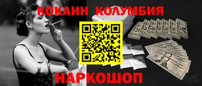 ГАЛЛЮЦИНОГЕННЫЕ ГРИБЫ Мариинск