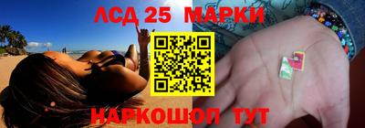 ГАЛЛЮЦИНОГЕННЫЕ ГРИБЫ Мариинск