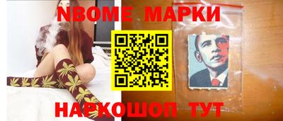 ГАЛЛЮЦИНОГЕННЫЕ ГРИБЫ Мариинск