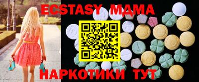 ECSTASY Малоярославец
