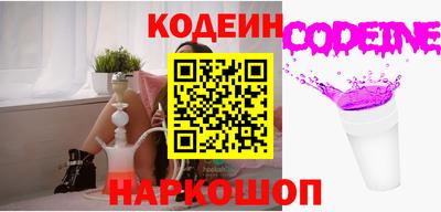 ГАЛЛЮЦИНОГЕННЫЕ ГРИБЫ Мариинск