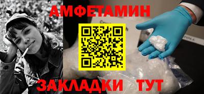 ГАЛЛЮЦИНОГЕННЫЕ ГРИБЫ Мариинск