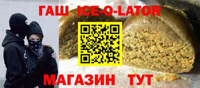 ешки Малгобек