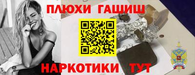 ешки Малгобек