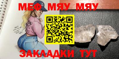 ешки Малгобек
