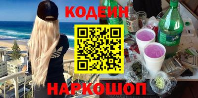ГАЛЛЮЦИНОГЕННЫЕ ГРИБЫ Мариинск