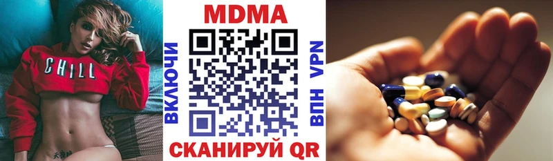 MDMA Molly  omg как войти  Камень-на-Оби 