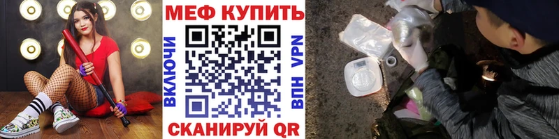 как найти закладки  Камень-на-Оби  МЯУ-МЯУ кристаллы 