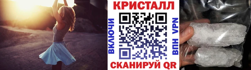 Метамфетамин кристалл  закладки  Камень-на-Оби 