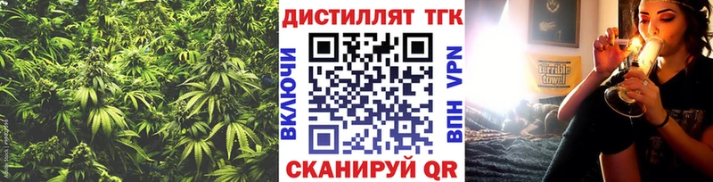 ТГК гашишное масло  наркотики  omg вход  Камень-на-Оби 
