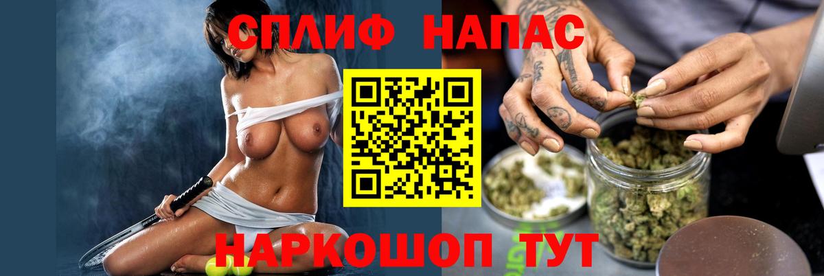 Бошки Шишки ГИДРОПОН  МАРИХУАНА Ganja  Камень-на-Оби  Каннабис ГИДРОПОН  Вход с VPN 